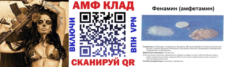 Амфетамин Розовый  omg ССЫЛКА  Мурманск  купить закладку 