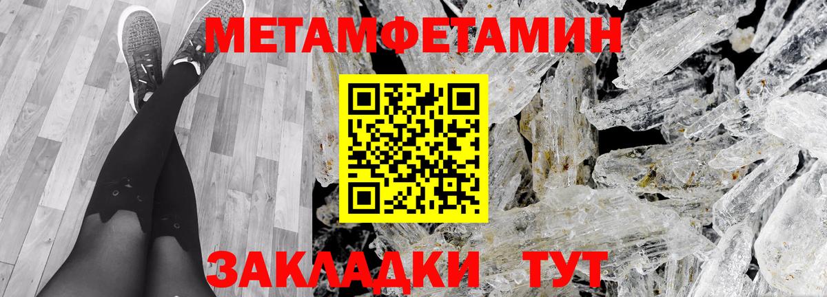 Мурманск  мега зеркало  АМФ  Вход с VPN  АМФ 97% 