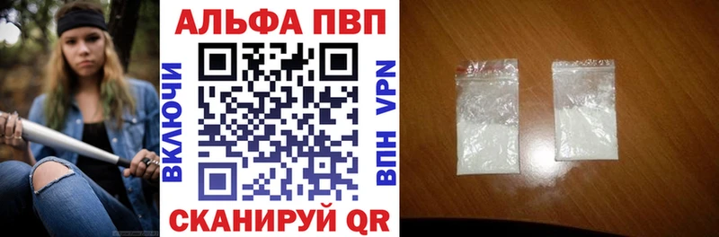 Alfa_PVP Соль  что такое наркотик  Мурманск 