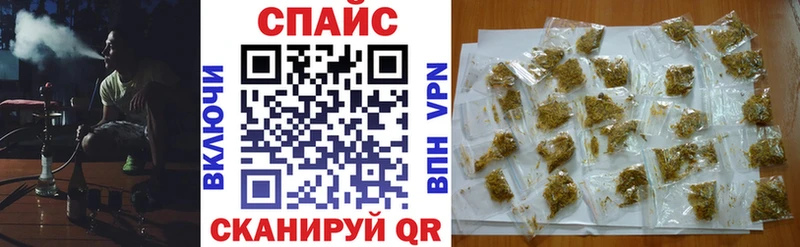 Бутират жидкий экстази  Мурманск 