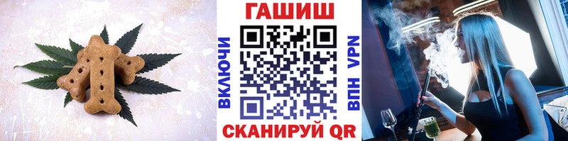 купить   Мурманск  Cannafood марихуана 