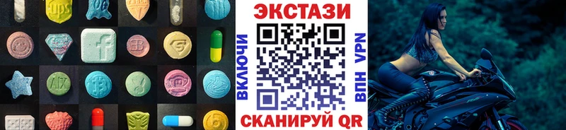 Экстази Дубай  Мурманск 