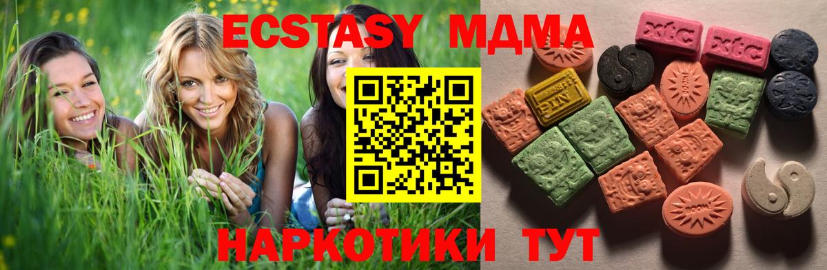 Ecstasy Philipp Plein Мурманск
