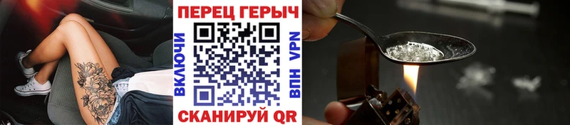 Героин гречка  Мурманск 
