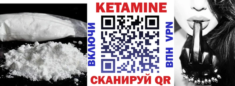 КЕТАМИН ketamine  omg   Мурманск 