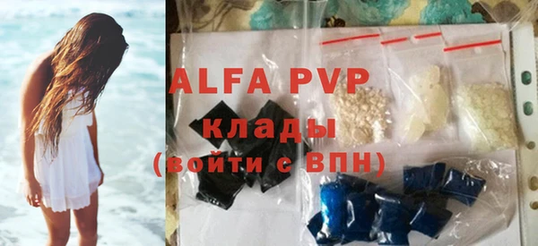 ALPHA-PVP Армянск