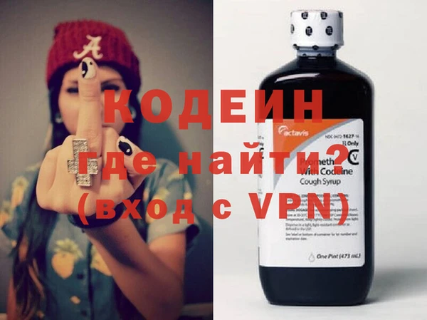 мефедрон мука Надым
