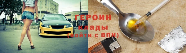 apvp Арсеньев