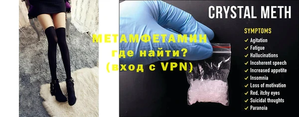 мефедрон мука Надым