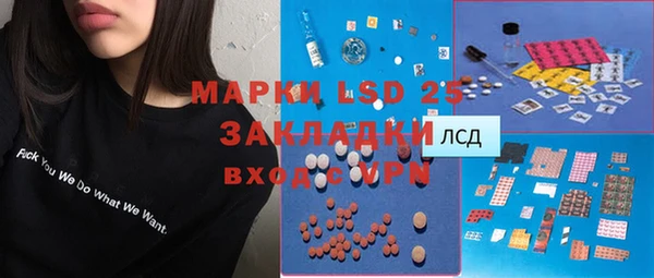 apvp Арсеньев