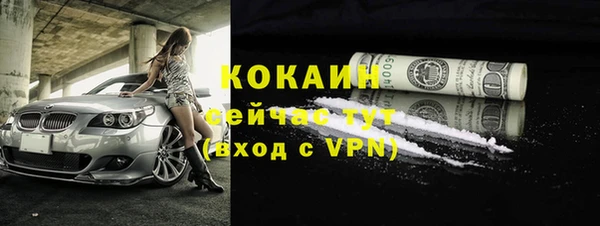 ALPHA-PVP Армянск