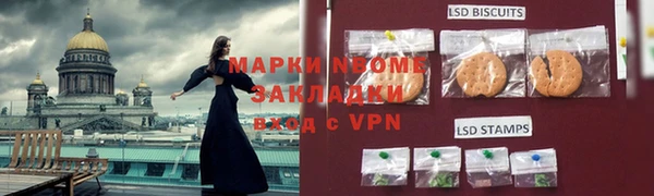 ALPHA-PVP Армянск
