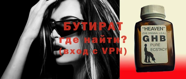 а пвп мука Наволоки