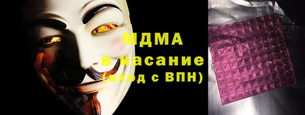 тгк Аркадак