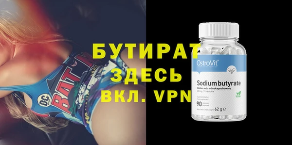 тгк Аркадак