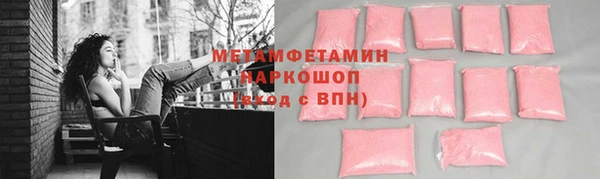 apvp Арсеньев