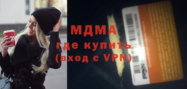 ALPHA-PVP Армянск