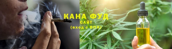 ALPHA-PVP Армянск