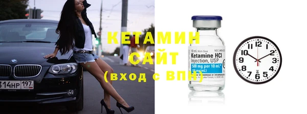 мефедрон мука Надым