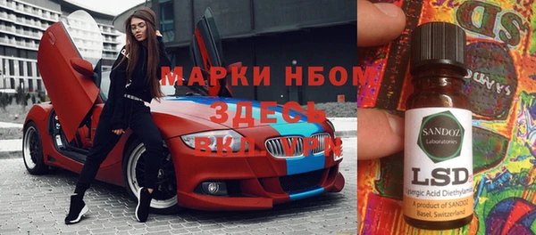 apvp Арсеньев