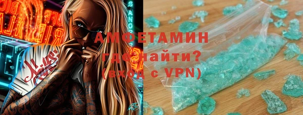 ALPHA-PVP Армянск