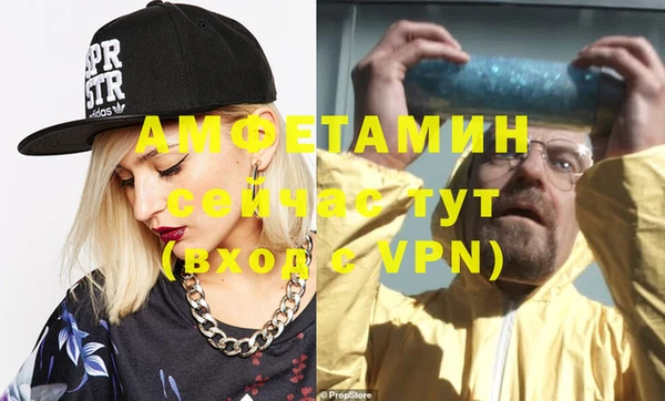 ALPHA-PVP Армянск
