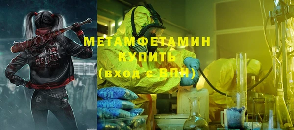 мефедрон мука Надым
