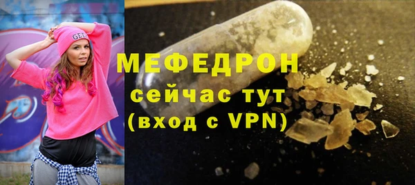 ALPHA-PVP Армянск