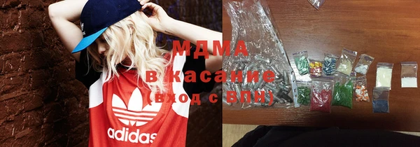 тгк Аркадак