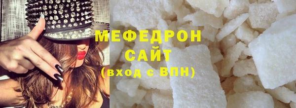 кокаин перу Навашино