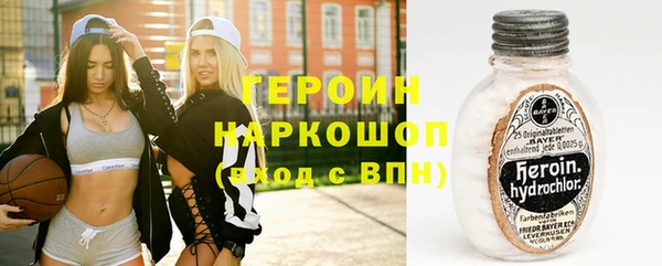 ALPHA-PVP Армянск