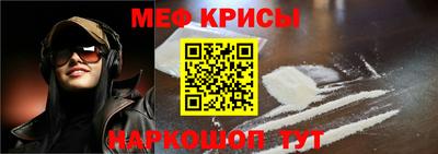 ALPHA-PVP Краснокаменск