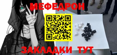 ALPHA-PVP Краснокаменск
