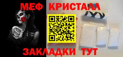 ALPHA-PVP Краснокаменск