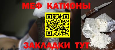 гидра Краснознаменск