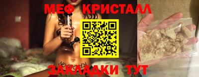 ALPHA-PVP Краснокаменск