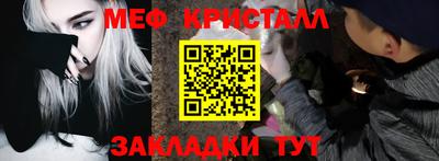 ALPHA-PVP Краснокаменск