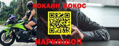 ALPHA-PVP Краснокаменск