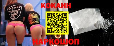 гидра Краснознаменск