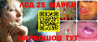 гидра Краснознаменск