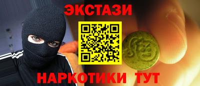гидра Краснознаменск