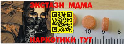 гидра Краснознаменск
