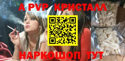 индика Краснодар