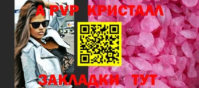 гидра Краснознаменск
