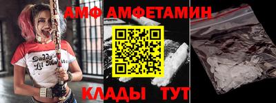 гидра Краснознаменск