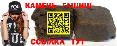 ALPHA-PVP Краснокаменск