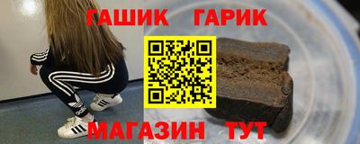 ALPHA-PVP Краснокаменск