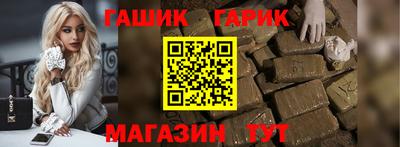 ALPHA-PVP Краснокаменск