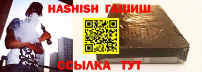 ALPHA-PVP Краснокаменск