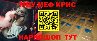 гидра Краснознаменск